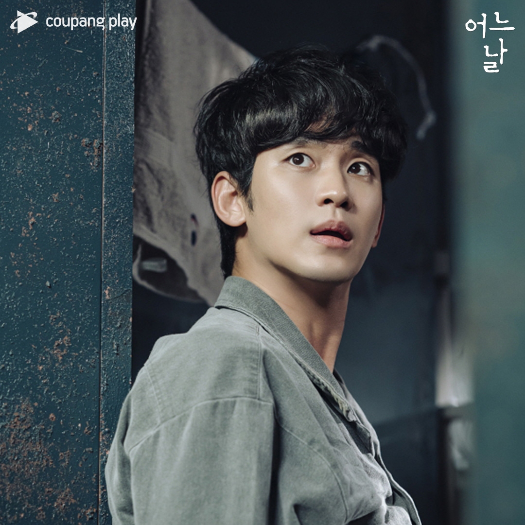 "One Ordinary Day" Dizisinin Yeni Bir Fragmanı Yayımlandı