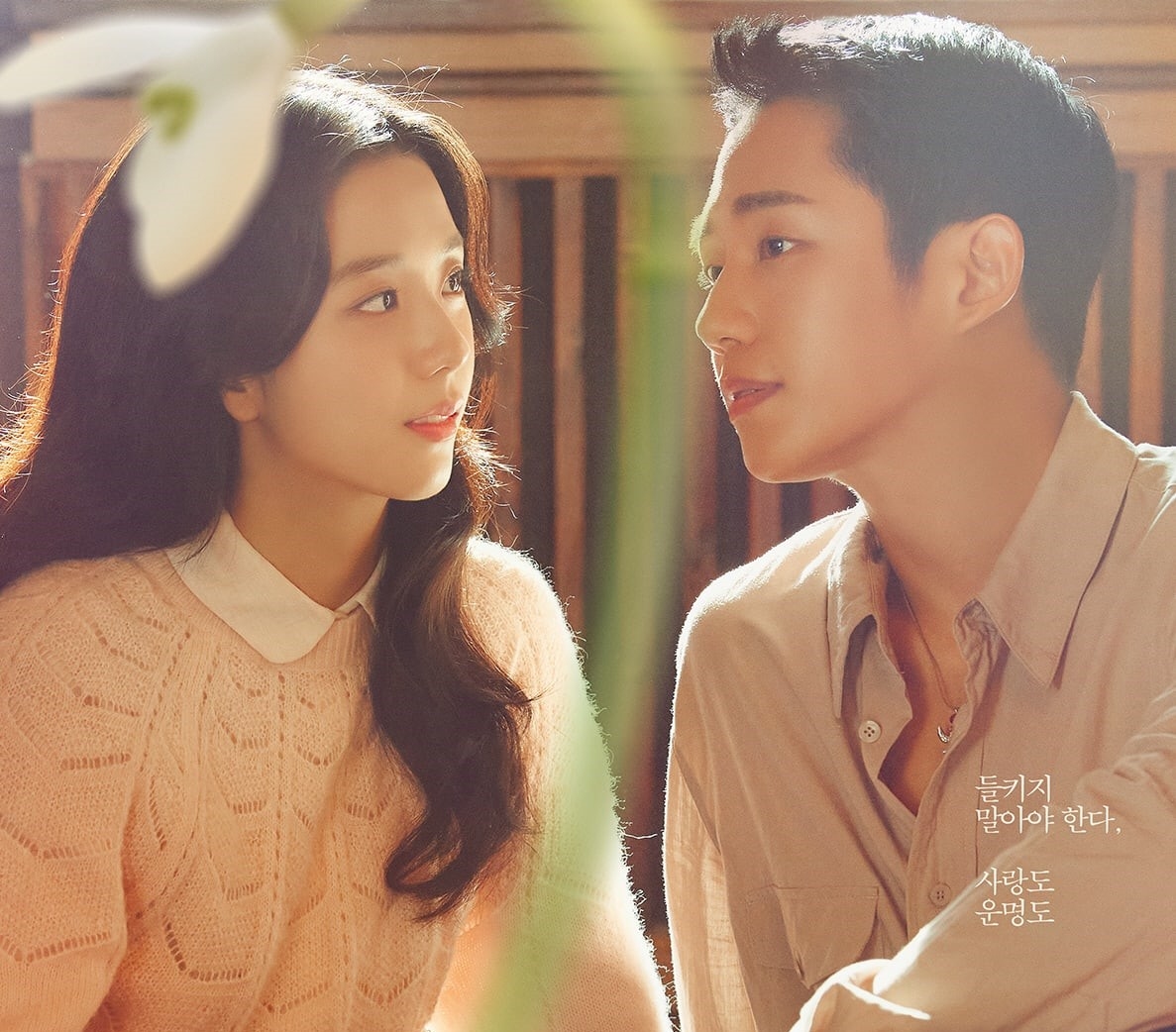 "Snowdrop" Dizisinin Yeni Bir Afişi Yayımlandı + Netizen Yorumları