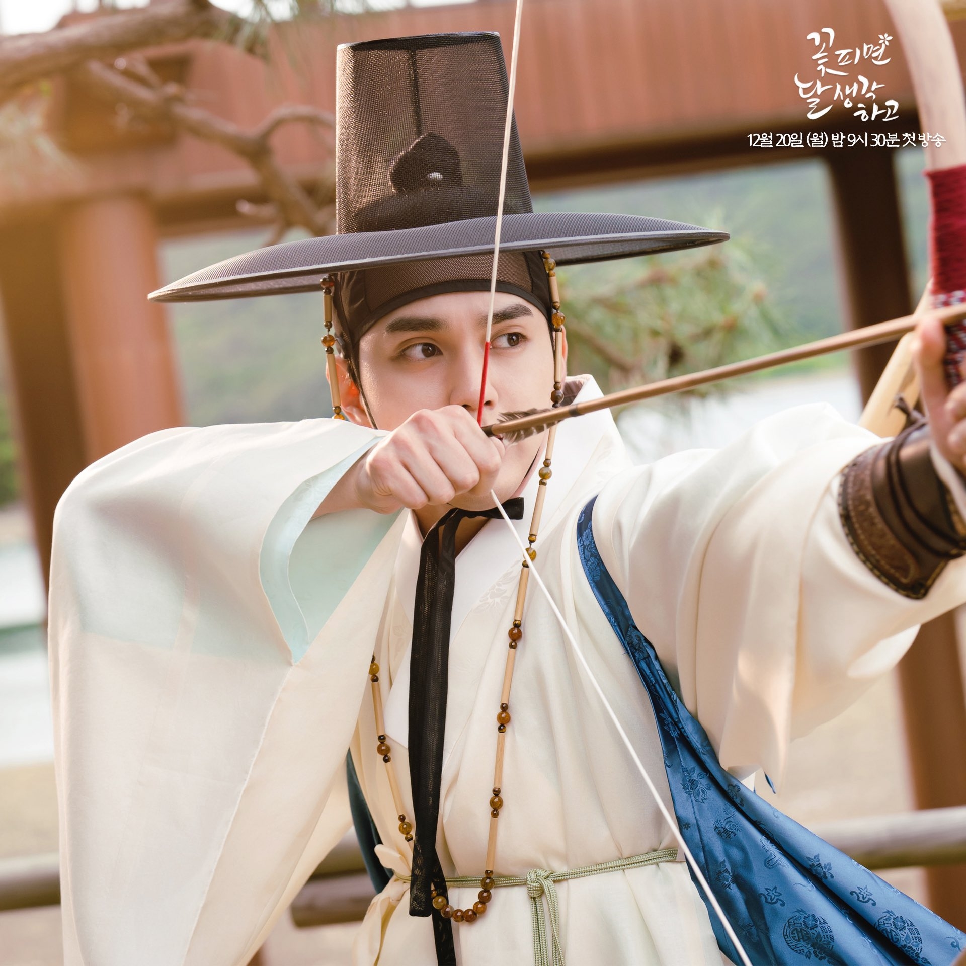 "When Flowers Bloom, I Think of the Moon" Dizisinin İlk Fragmanı Yayımlandı » Güney Kore Sineması