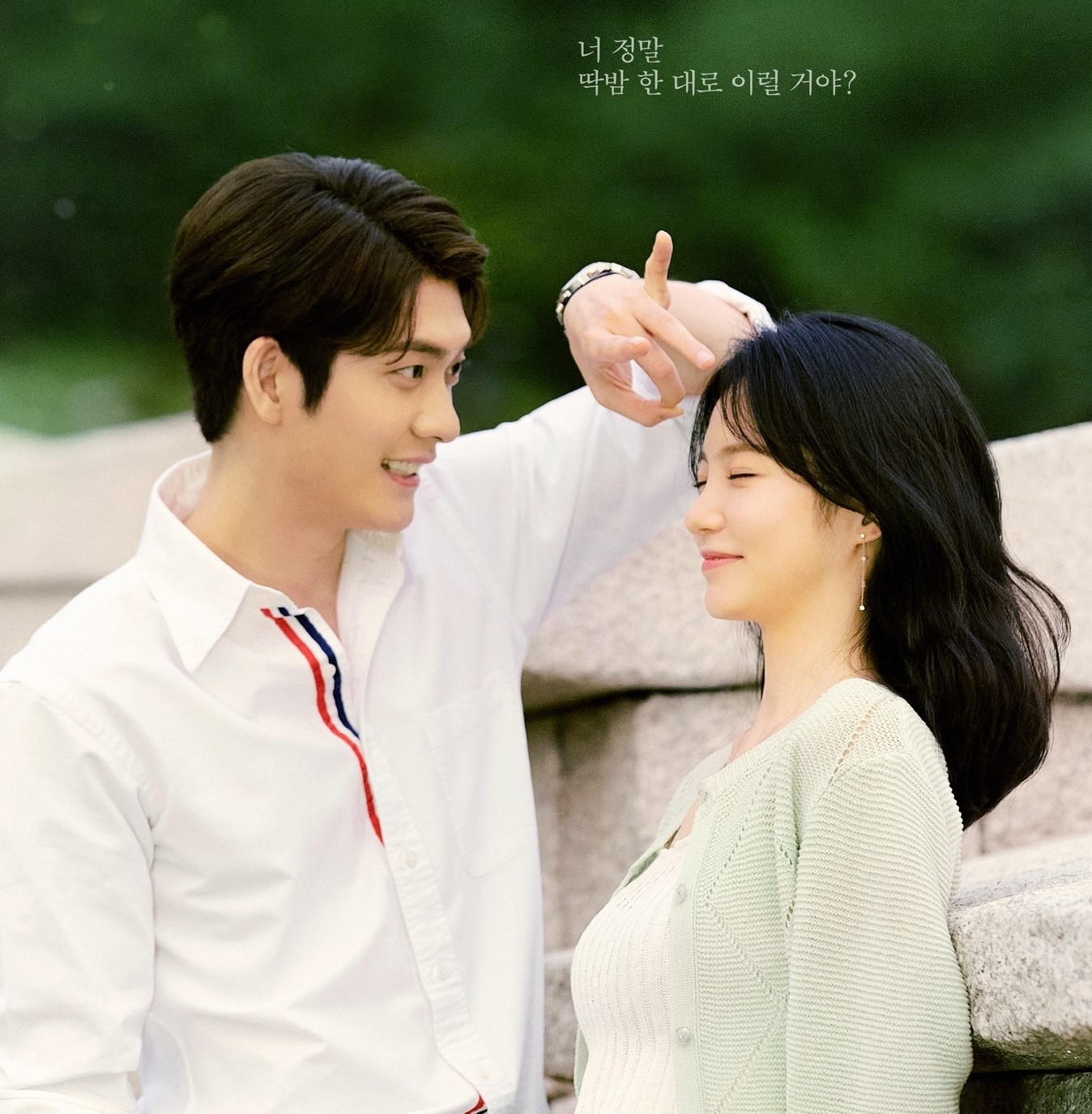 "The Effect of a Finger Flick on a Breakup" Özel Dramasının Yeni Fragmanları Yayımlandı