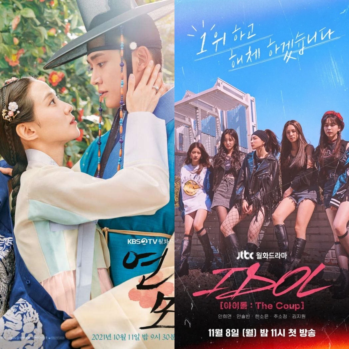 "The King's Affection" En İyi Reytinglerini Elde etti + "IDOL: The Coup" Düşüşte