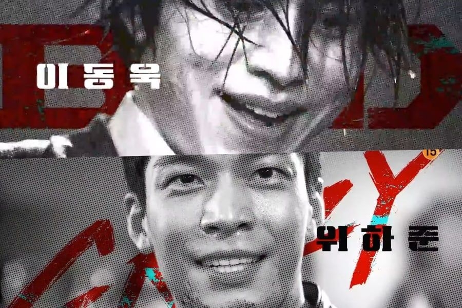 "Bad And Crazy" Dizisinin İlk Fragmanı Yayımlandı