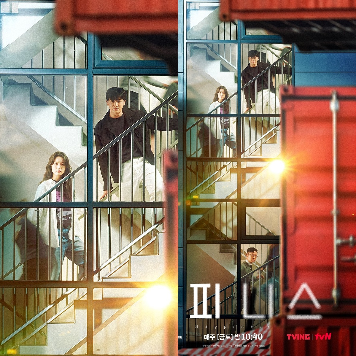 "Happiness" Neden Tipik Bir Zombi Dizisi Değil?