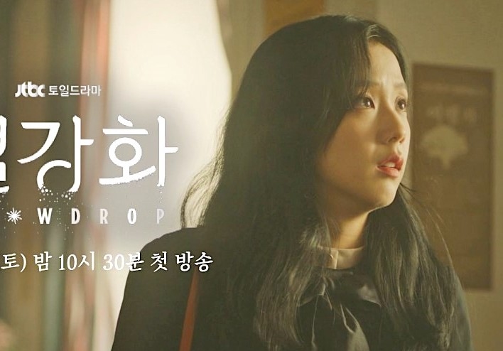 "Snowdrop" Dizisinin Yeni Fragmanında Jisoo İlk Görüşte Aşık Oluyor