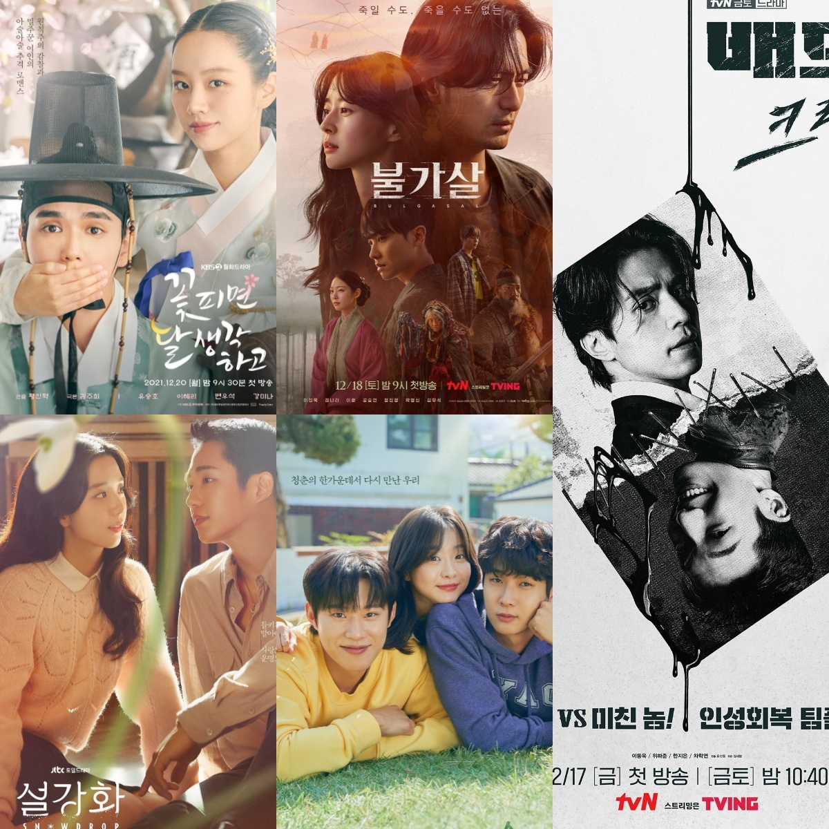 Aralık Ayında Yayımlanacak Güney Kore Dizileri