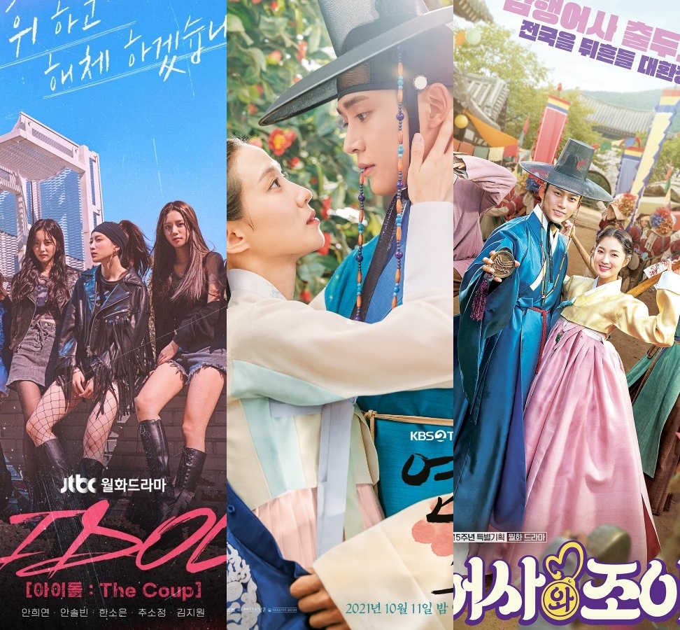 "The King's Affection" Reytinglerde İlk Sırada + "Idol:The Coup" Hafif Bir Artış Yaşadı