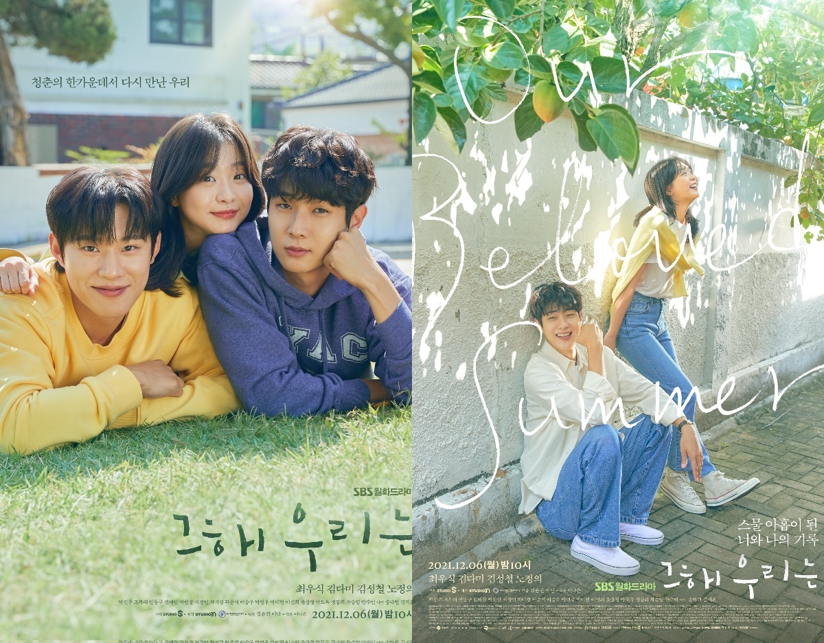 Our Beloved Summer" Dizisinin Yeni Bir Fragmanı Yayımlandı » Güney Kore  Sineması