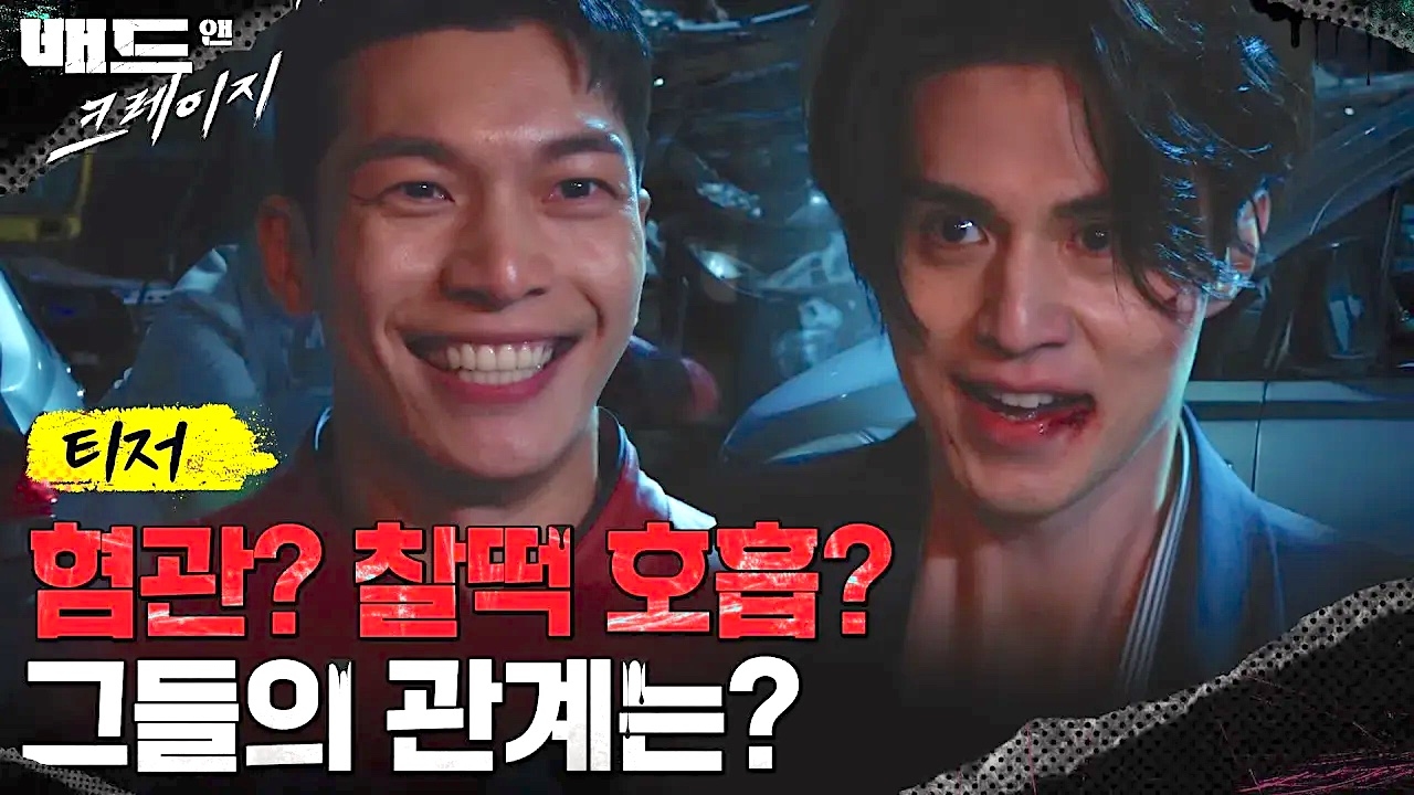 "Bad And Crazy" Dizisinin Yeni Bir Fragmanı Yayımlandı