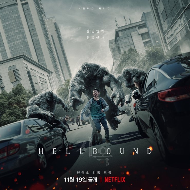 Guardian, "Hellbound"un "Yıllar Boyunca Konuşulacağını" Söyledi + Netizen Yorumları