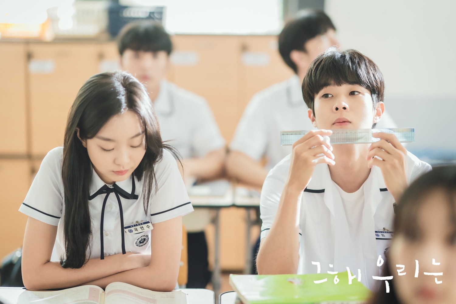 "Our Beloved Summer" Dizisinin Yeni Bir Fragmanı Yayımlandı
