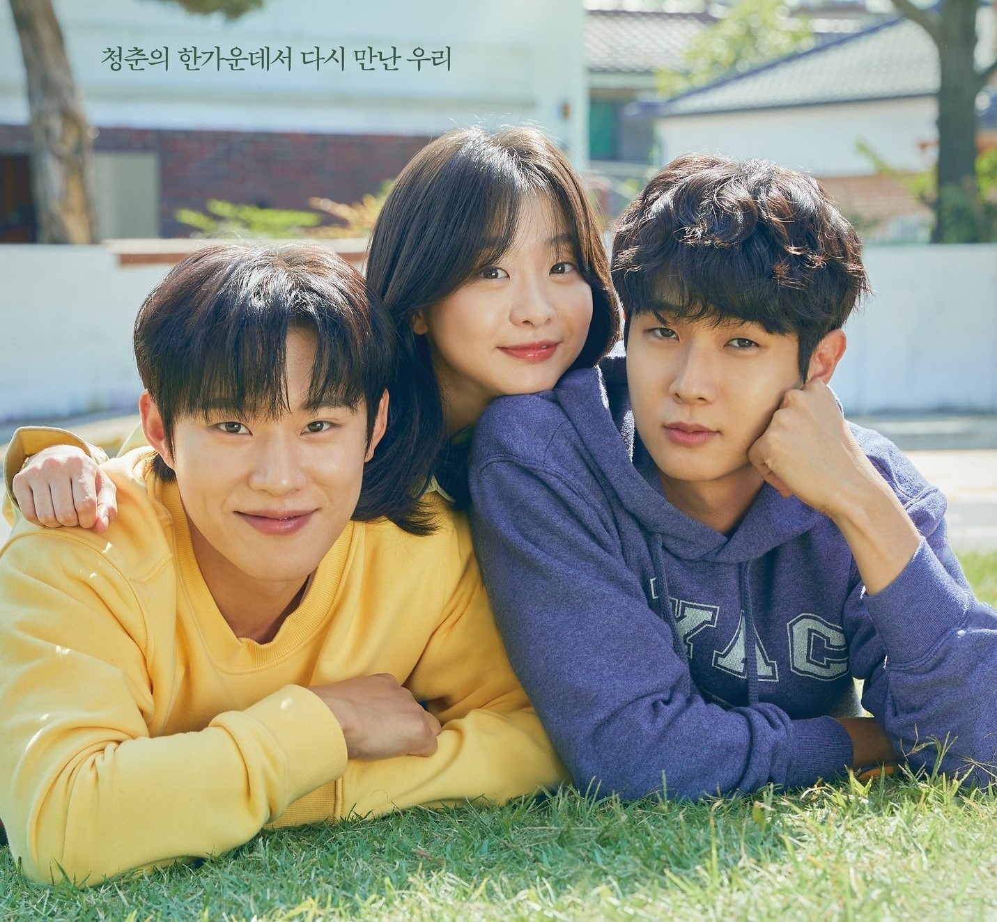 Yeni Netflix Dizisi "Our Beloved Summer" Konusu, Oyuncuları, Fragmanı