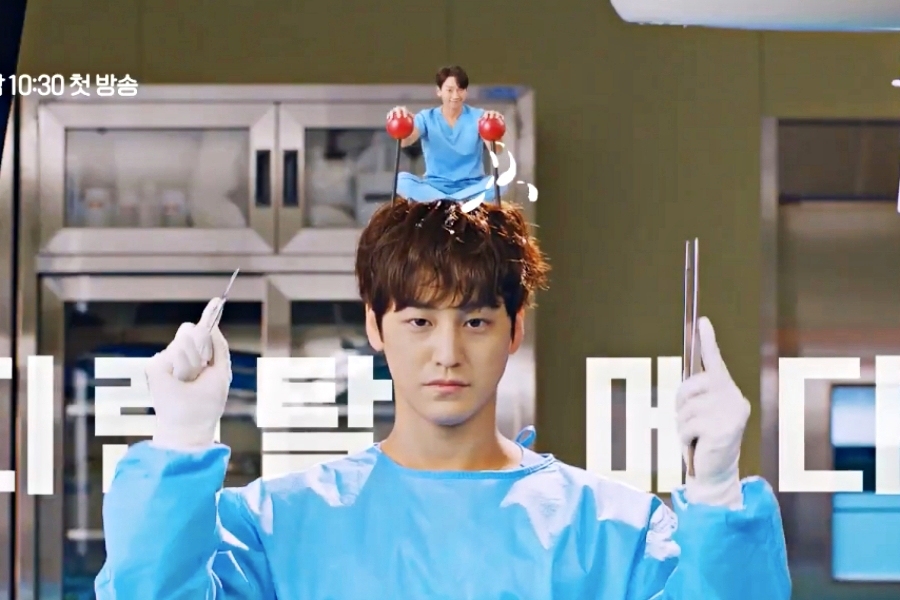 "Ghost Doctor" Dizisinin İlk Fragmanı Yayımlandı