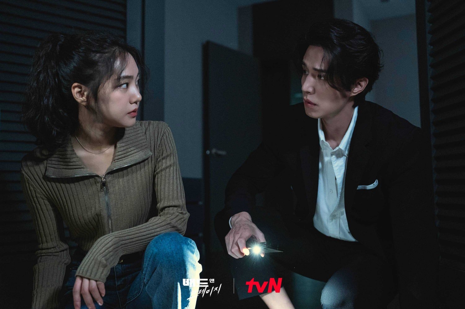 "Bad and Crazy" Dizisinin Yeni Bir Fragmanı Yayımlandı