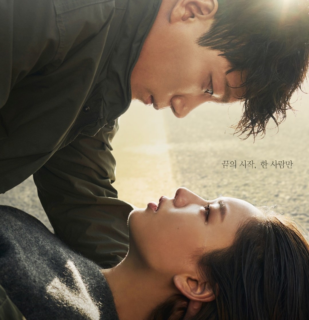 Yeni Dizi "The One and Only" Konusu, Oyuncuları, Fragmanı