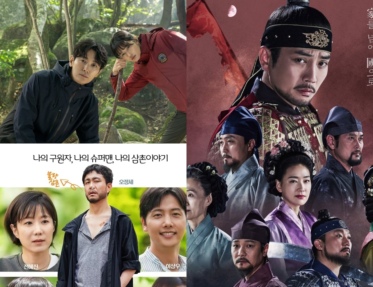 "Jirisan" İyi Bir Reytingle Final Verdi +  “The King of Tears, Lee Bang Won” Yükseliyor