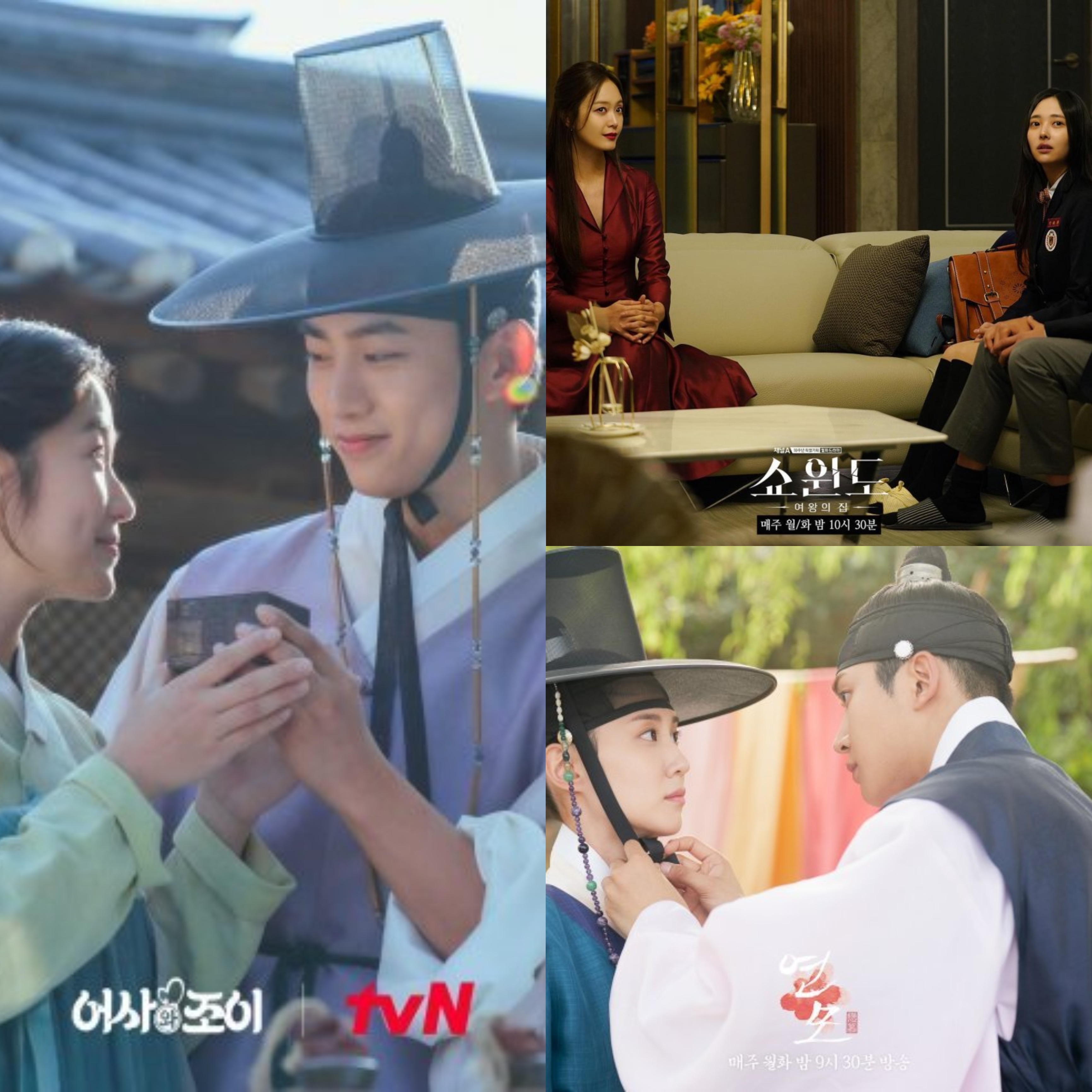 “The King’s Affection” Reytinglerde 1 Numara + “Secret Royal Inspector & Joy” Reytinglerde Düşüş Yaşadı