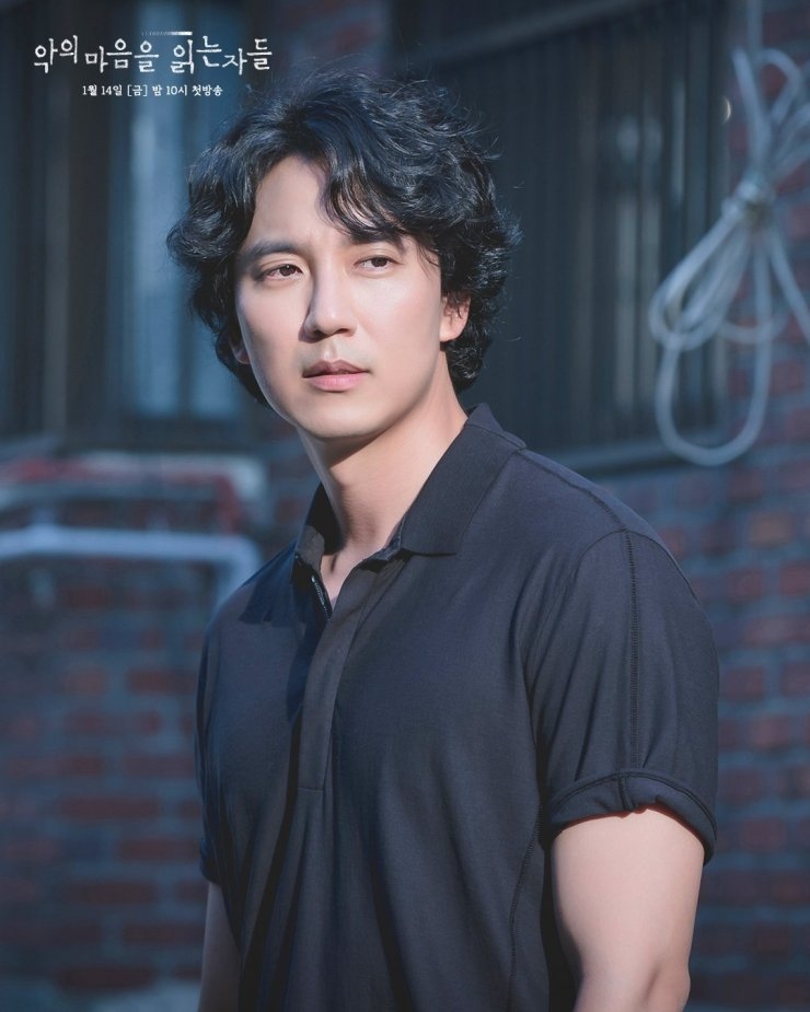 Kim Nam Gil’in “Through the Darkness” Dizisinin İlk Fragmanı Yayımlandı