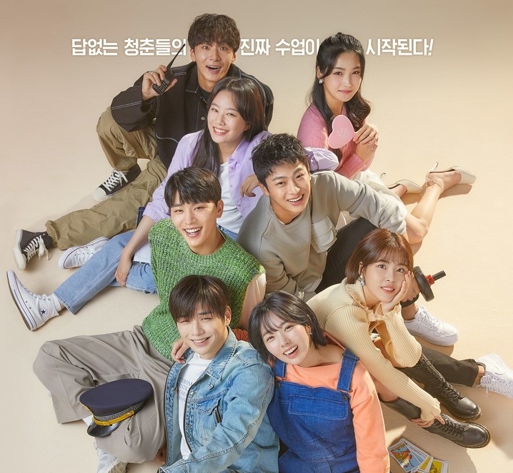 "Rookie Cops" Dizisinin Tanıtım Fragmanı Yayımlandı