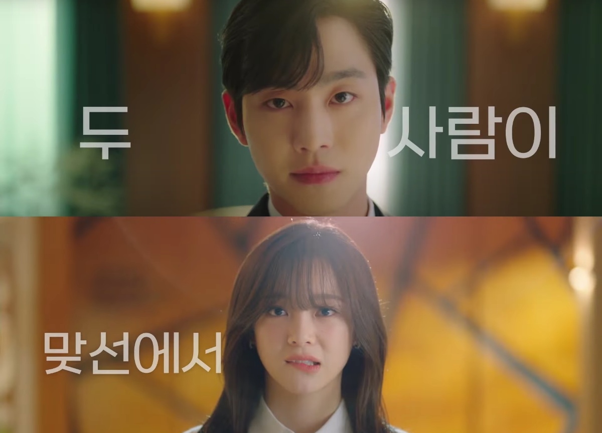 "A Business Proposal" Dizisinin İlk Fragmanı Yayımlandı