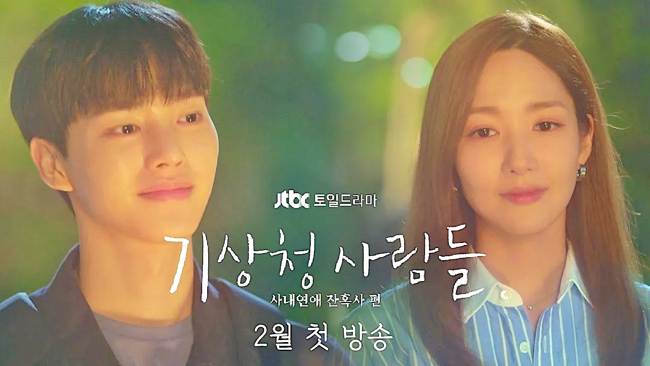 "Weather People" Dizisinin İki Fragmanı Yayımlandı