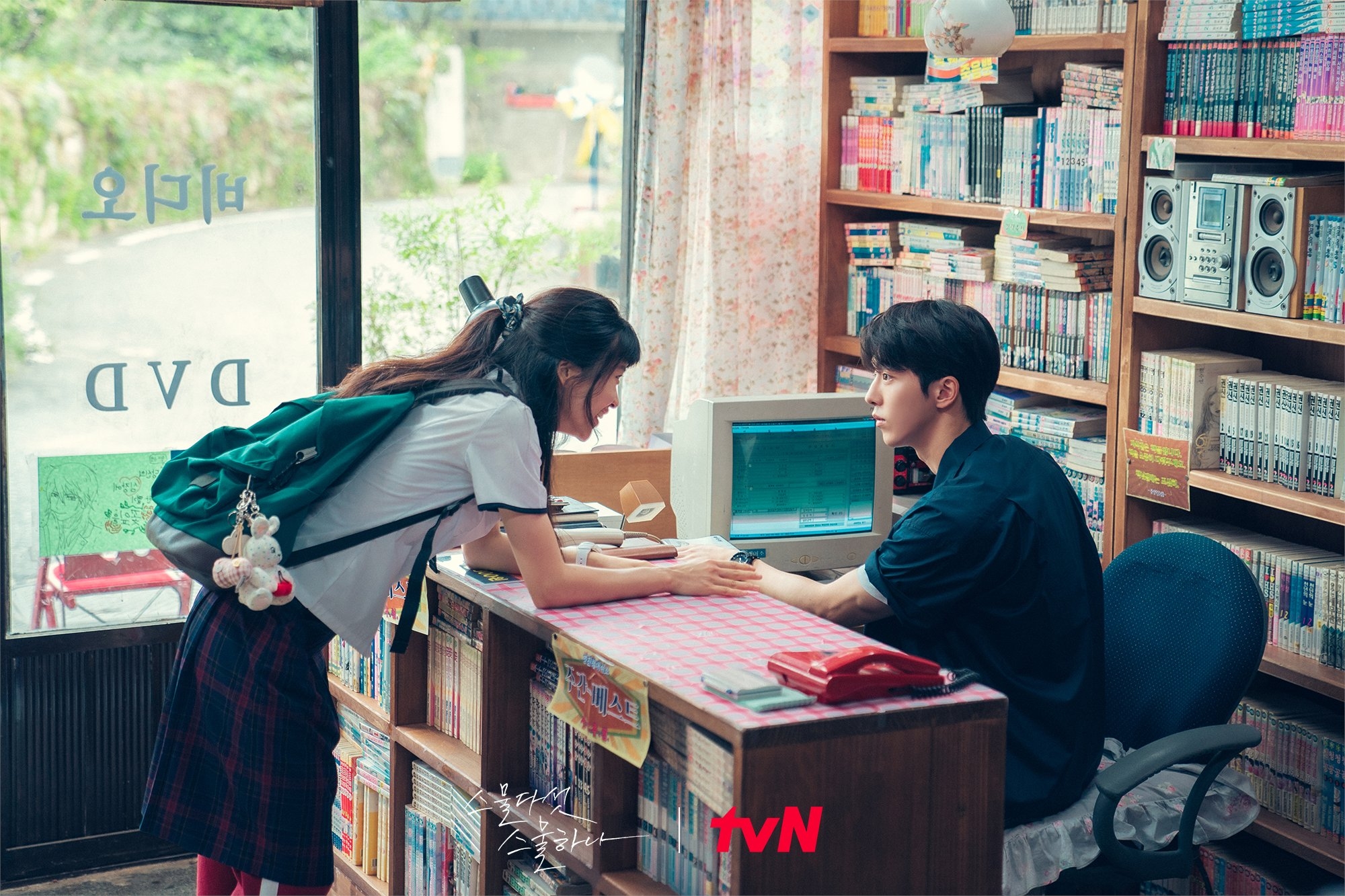 “Twenty-Five Twenty-One” Dizisinin İlk Fragmanı Yayımlandı