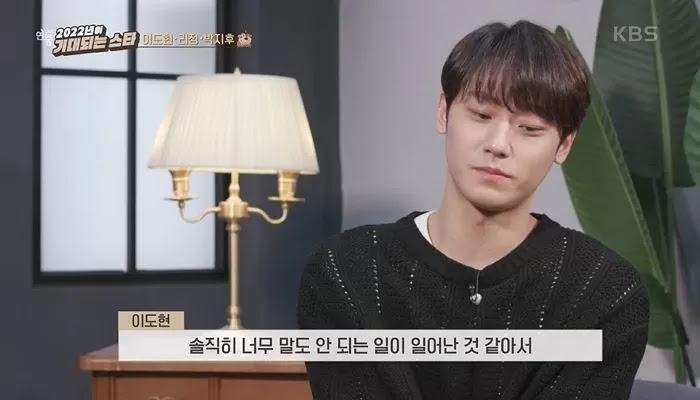 Lee Do Hyun Engelli Kardeşi Hakkında Gururla Konuşabildiğini Anlattı + Netizen Yorumları