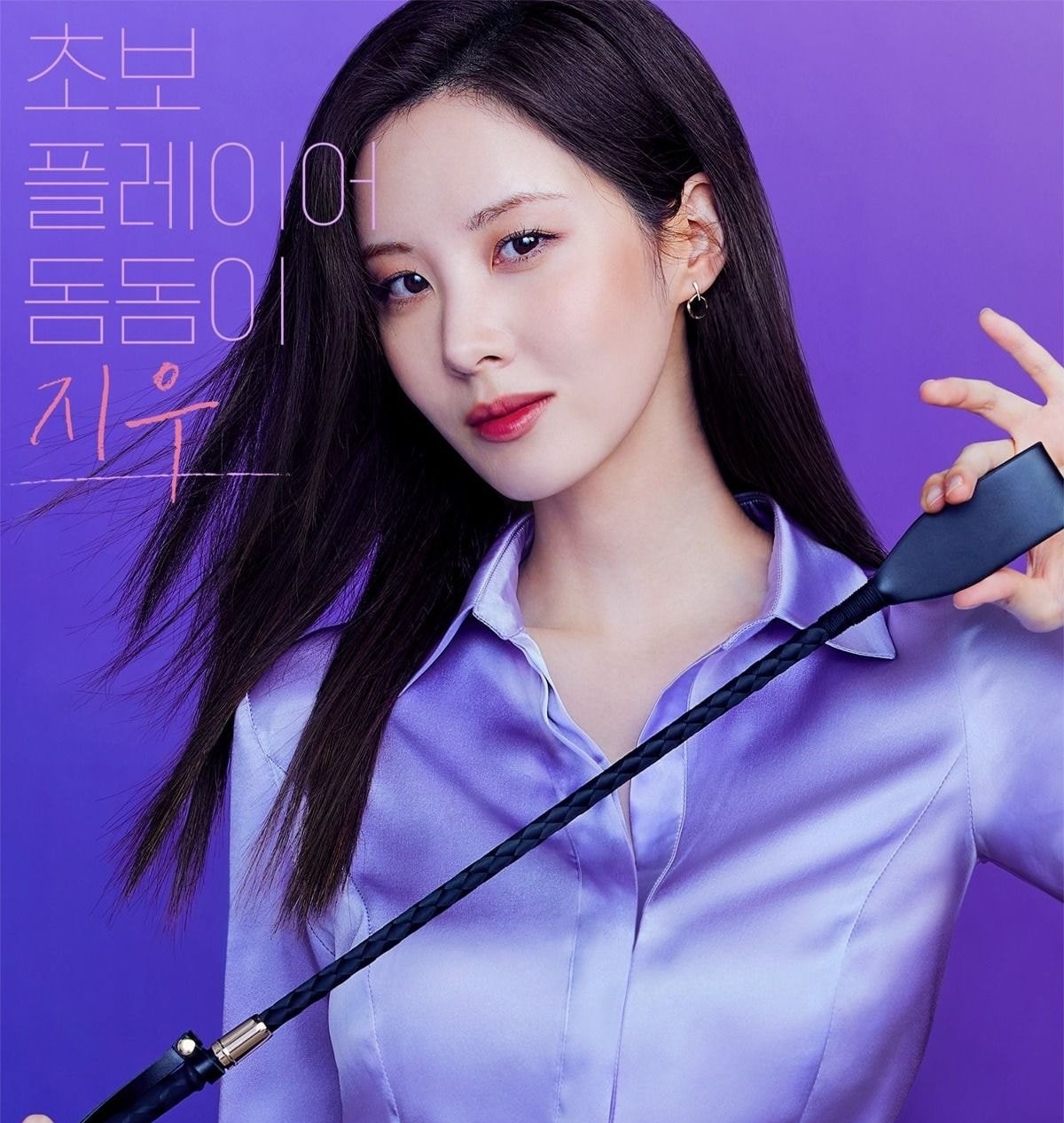 Seohyun'un Son Durumu Herkesi Şok Etti + Netizen Yorumları