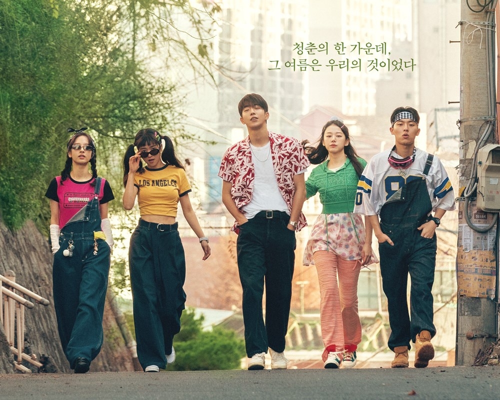 “Twenty Five, Twenty One” Dizisinin Yeni Bir Fragmanı Yayımlandı