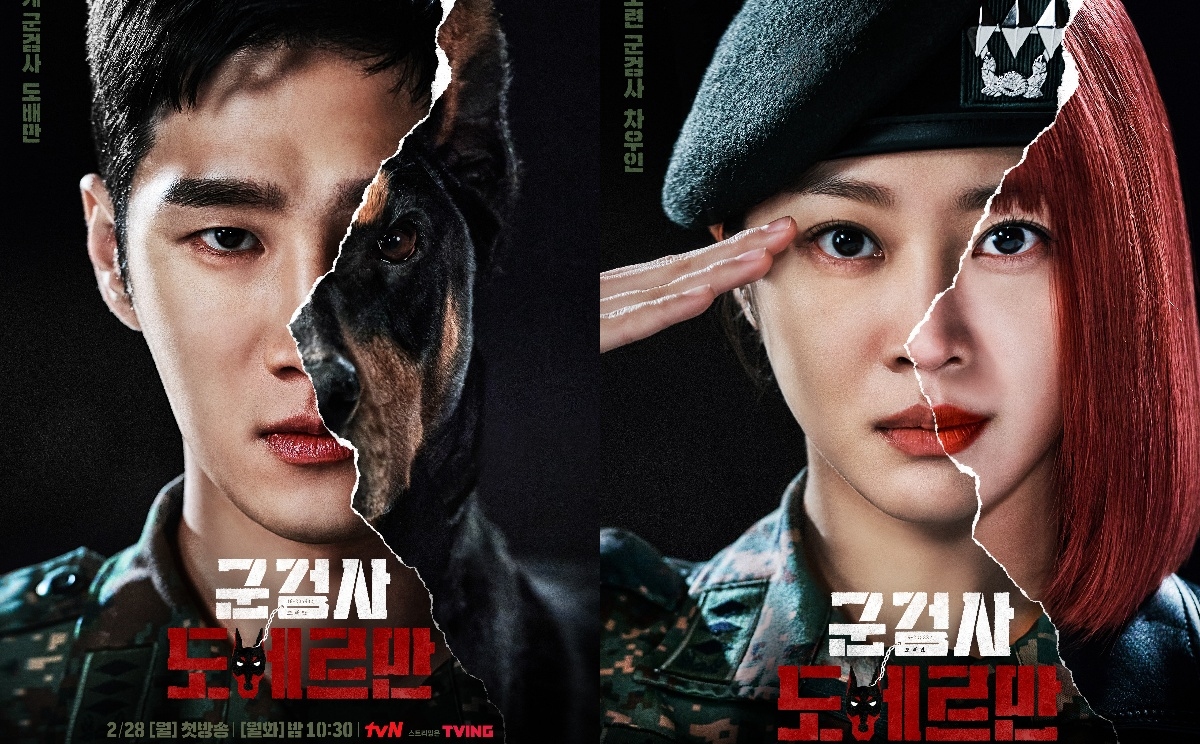 "Military Prosecutor Do Bae Man" Dizisinin Yeni Bir Fragmanı Yayımlandı