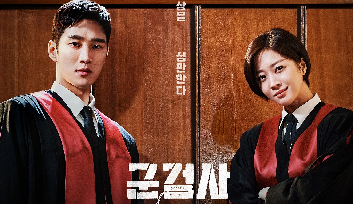 Yeni Dizi "Military Prosecutor Doberman" Konusu, Oyuncuları ve Fragmanı