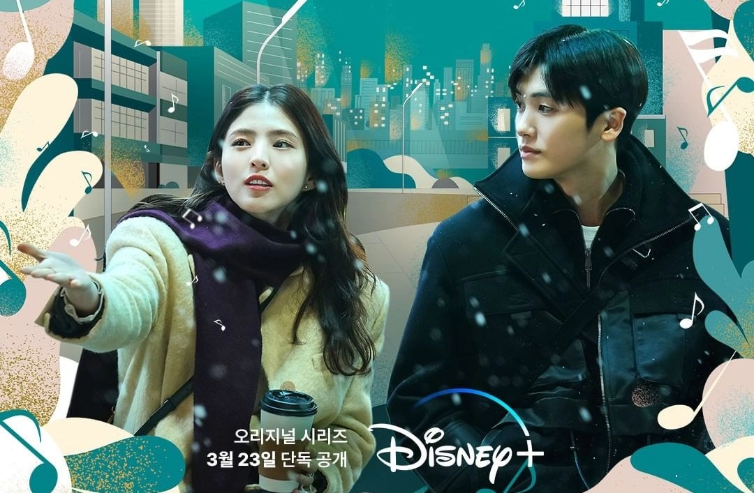 “Soundtrack #1” Dizisinin Afişi ve Fragmanı Yayımlandı
