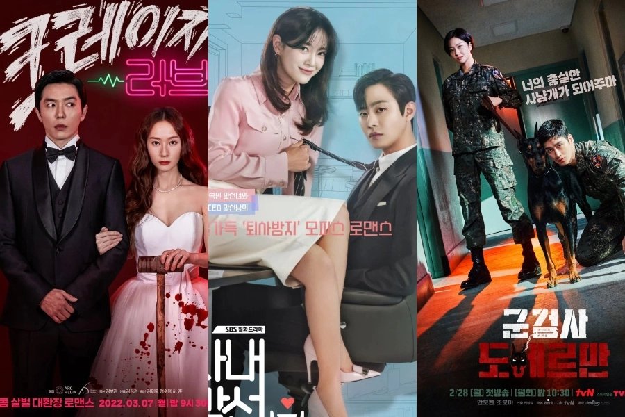 "Crazy Love" Reyting Yarışlarında "Business Proposal" ve "Military Prosecutor Doberman" Dizilerine Katıldı