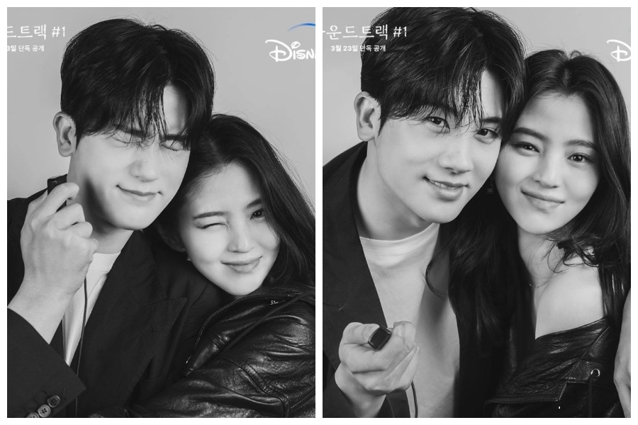 “Soundtrack #1” Dizisinin Yeni Bir Fragmanı Yayımlandı
