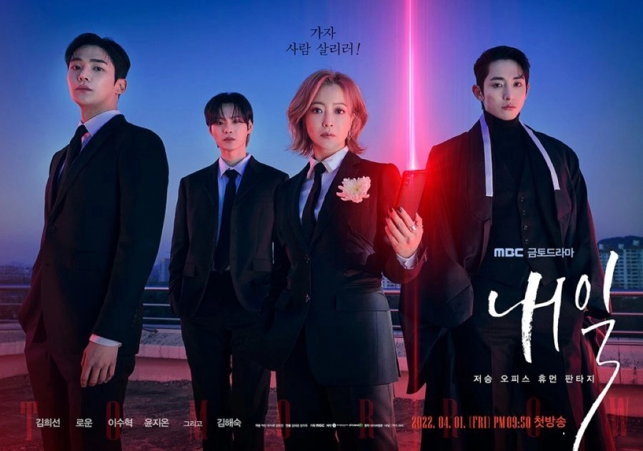 Tomorrow” Dizisinin Yeni Bir Fragmanı Yayımlandı » Güney Kore Sineması