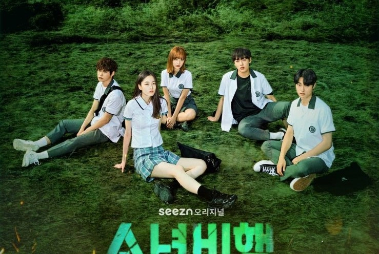 "Juvenile Delinquency" Dizisinin İlk Fragmanı Yayımlandı