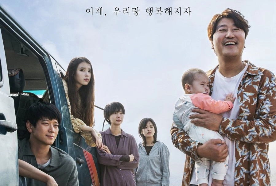 Song Kang Ho, Kang Dong Won, IU ve Daha Fazlasının Başrolde Olduğu “Broker” Filminin Yayın Tarihi Onaylandı + Fragman ve Afişleri Paylaşıldı