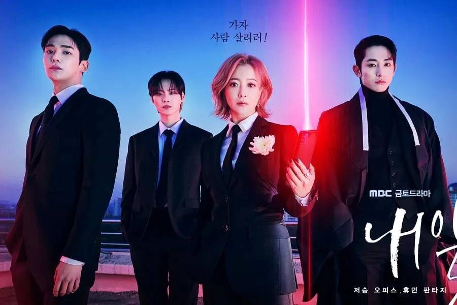 Yeni Dizi "Tomorrow" Rekor Kıran İlk Gösterimini Yaptı