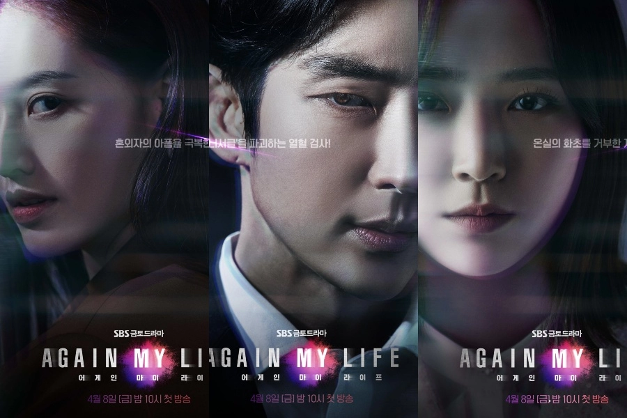 Yeni Dizi "Again My Life" Konusu, Oyuncuları ve Fragmanı » Güney Kore