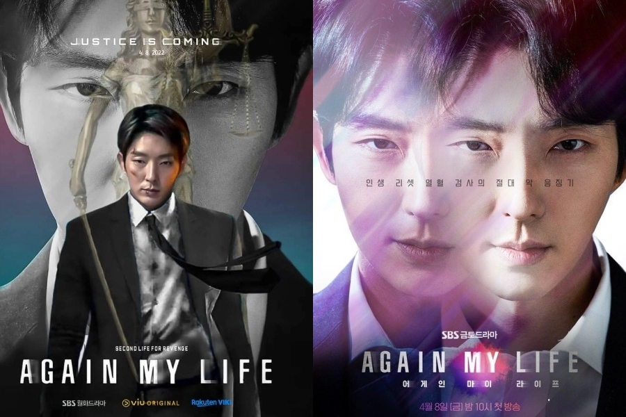 Yeni Dizi "Again My Life" Konusu, Oyuncuları ve Fragmanı » Güney Kore