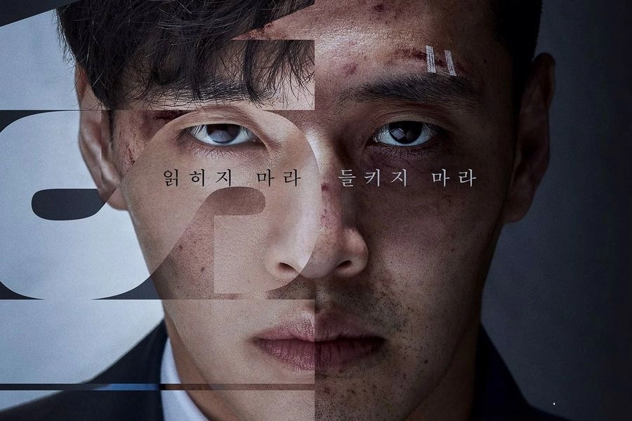 Kang Ha Neul'un Yeni Aksiyon Draması “Insider” İçin Fragman Yayımlandı