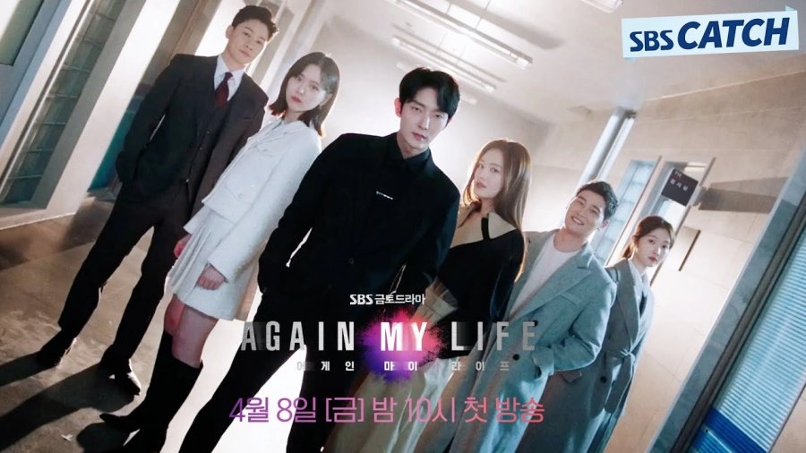Yeni Dizi "Again My Life" Konusu, Oyuncuları ve Fragmanı