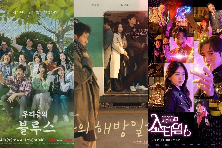 "Again My Life" 1 Numaralı Reytingiyle Sona Erdi  + "My Liberation Notes" Ve Diğerleri