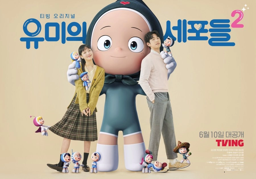 Yeni Dizi " Yumi's Cells 2" Konusu, Oyuncuları ve Fragmanı