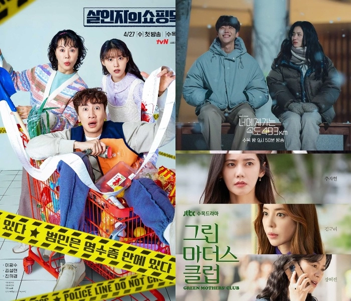 “The Killer’s Shopping List” Reytinglerinde Yükseliyor +  “Love All Play” ve Diğerleri