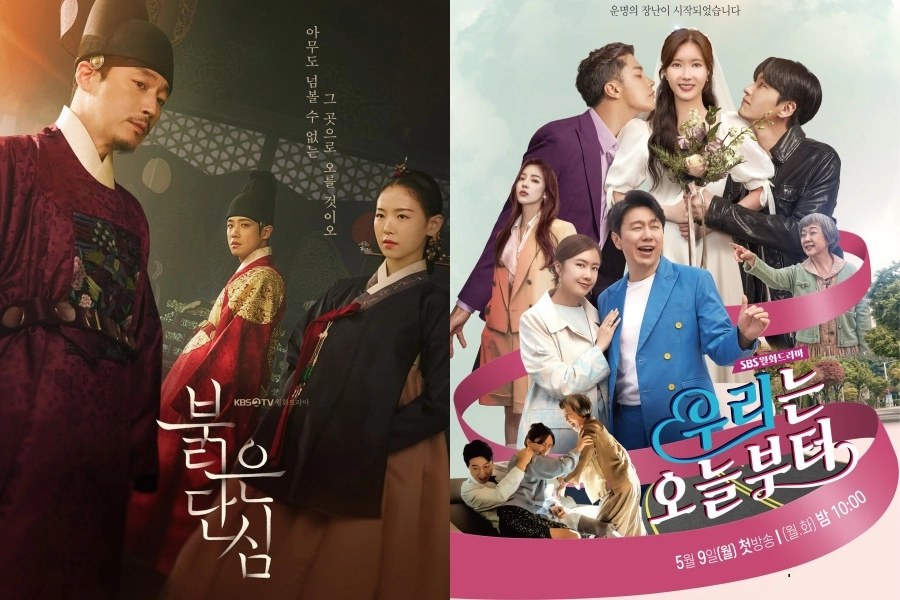 “Bloody Heart” Reytinglerindeki Düşüşe Rağmen İlk Sırada + "Woori The Virgin"