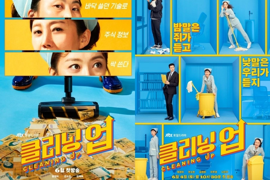 Yeni Dizi "Cleaning Up" Konusu, Oyuncuları ve Fragmanı