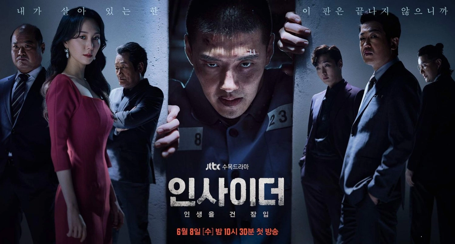 Kang Ha Neul'un Yaklaşan Draması “Insider” İçin Yeni Bir Fragman Yayımlandı