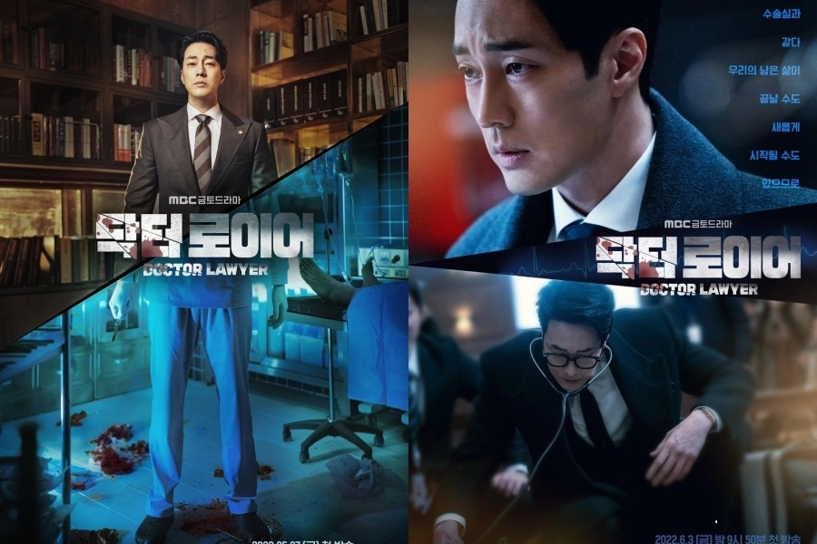 Yeni Dizi "Doctor Lawyer" Konusu, Oyuncuları ve Fragmanı