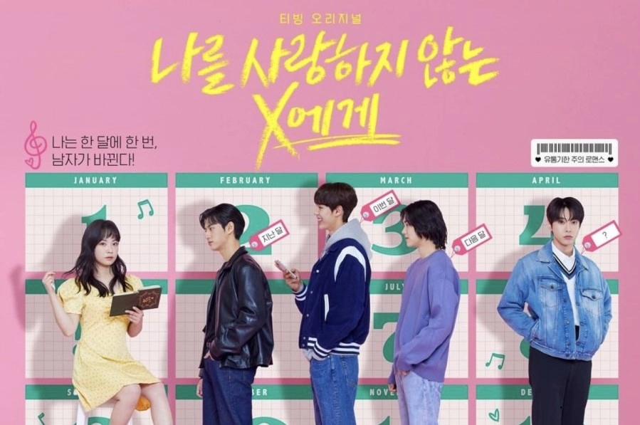 "To X Who Doesn't Love Me" Dizisinin Fragmanı Yayımlandı