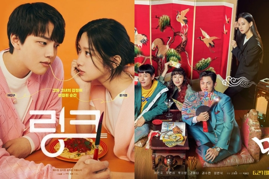 “Café Minamdang” Reyting Yarışına Katıldı + "Link: Eat, Love, Die" Reytinglerinde Düşüş Yaşıyor